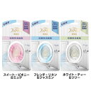 ファブリーズ 消臭芳香剤 W消臭 玄関用 7ml 玄関用 消臭剤 芳香剤 靴臭 生活臭 ニオイ W消臭 360度消臭 コンパクト 置き型 P&G スイート・ピオ...