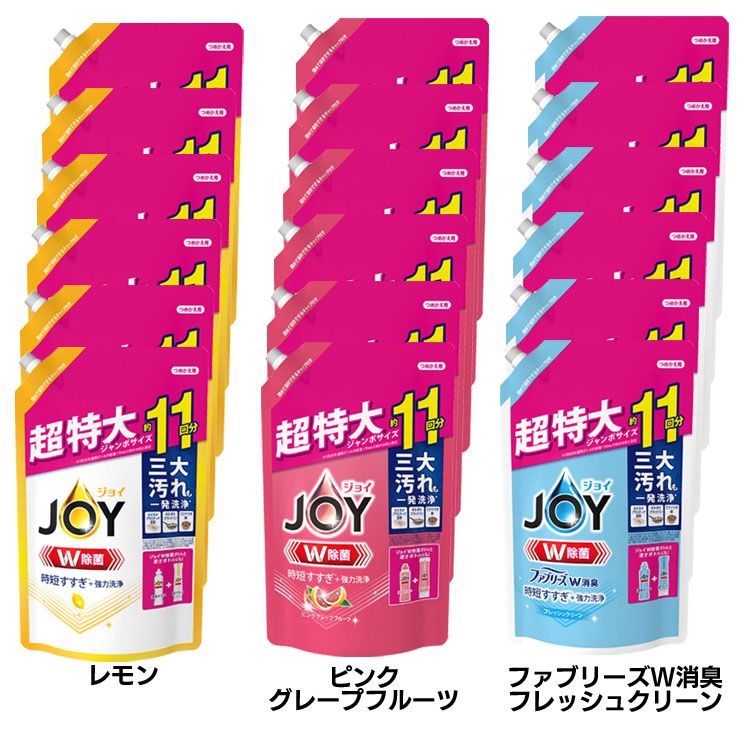 【6個セット】ジョイ W除菌 食器用洗剤 詰め替え 超特大ジャンボ 1425ml 送料無料 JOY  ...