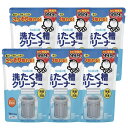 シャボン玉 洗濯槽 洗濯槽クリーナー 500g 500g×6個 6個セット 洗濯機 洗浄 洗剤洗濯槽クリーナー 洗濯槽洗剤 クリーナー掃除 洗濯槽 洗濯 洗たく...