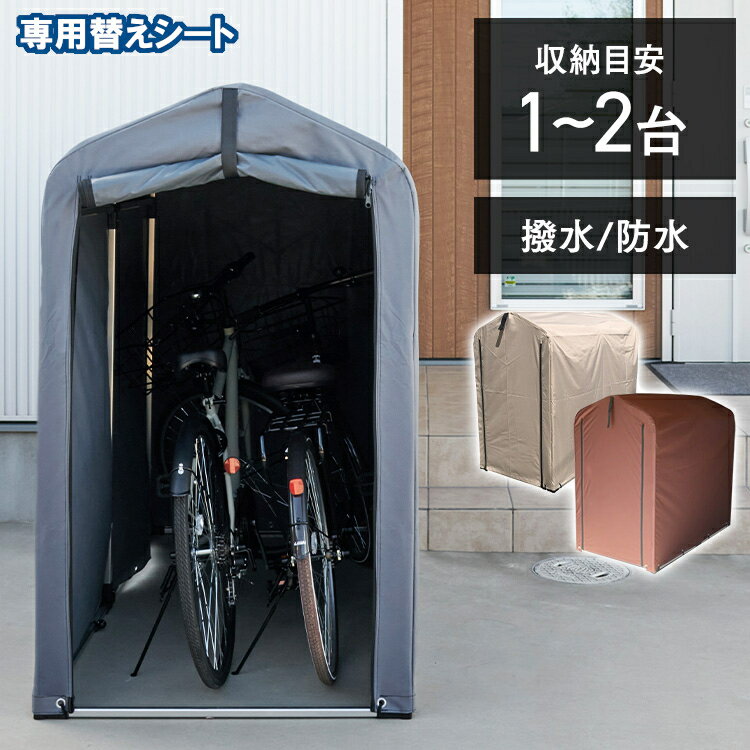 ALL GUARD mini サイクルハウス 1.6×2.2m 3台用 4台用 5台用 ALL GUARD mini サイクルハウス 1.6×2.2m 3台用 4台用 5台用