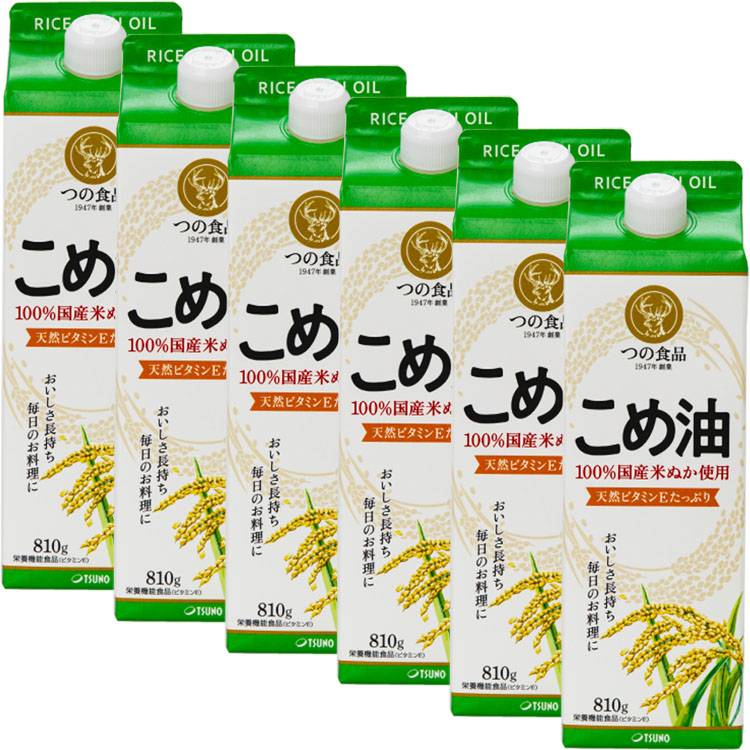 こめ油 調味料 国産 国産こめ油 紙パック 810g×6 こめ油 米油 米ぬか 米糠 国産 米ぬか油 築野食品工業 【D】