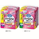 花王 大人用おむつ 介護 【2個セット】リリーフ上げ下げらくらくパンツ Kao リリーフ 紙オムツ 尿取りパット 介護パンツ 失禁用パッド 自分ではける 強力消...