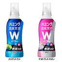 柔軟仕上げ剤 花王 無限消臭 ハミング消臭実感Wパワー 本体 510ml 汗臭・油臭 シトラス サボン スポーツ 加齢臭 部屋干し 花粉ブロック 静電気予防 K...