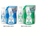 衣類用洗剤 抗菌 消臭アリエールミライ 本体大 510g+つめかえ超ジャンボサイズ 920g×2 アリエール 液体洗剤 ミライ 洗濯洗剤 部屋干し ニオイ予防 ...