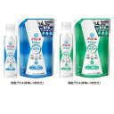 衣類用洗剤 抗菌 消臭アリエールミライ 本体大 510g+つめかえウルトラジャンボサイズ 1.22kg アリエール 液体洗剤 ミライ 洗濯洗剤 部屋干し ニオイ...