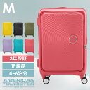 スーツケース Mサイズ サムソナイト キャリーケース キャリーバック CURIO SPINNER 68/25 EXP TSA BO アメリカンツーリスター CU...