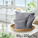 消臭除湿剤 防ダニ カビ対策 天然素材 竹炭消臭除湿「炭人」 消臭・脱臭 除湿・調湿 天日干し 繰り返し 置くだけ 押入れ・クローゼット・リビング・下駄箱 イン...