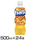 【24本】ファンタ 炭酸飲料 オレンジ ファンタオレンジ PET 500ml ファンタ 炭酸飲料 オレンジ ペットボトル 500ml 水分補給 24本 ケース ...