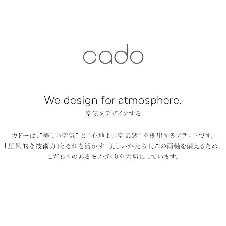 エアクリーナー 空間清浄 高性能フィルター 空気清浄機（26畳） LEAF320i清浄力 浄化スピード 可視化LED iFデザインアワード2019受賞 操作簡単 花粉 ほこり 26畳用 リモート操作 cado インディゴブラック クールグレー【B】 3
