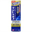 歯磨き粉 歯槽膿漏 薬用成分 デントヘルス 薬用 ハミガキ DX メディカルクリーンハーブ 85g 歯みがき粉 ハミガキ粉 高濃度フッ素 歯ぐき出血 口臭・むし...