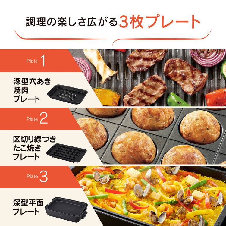 ホットプレート 焼肉 大型 象印 ホットプレート チャコール EA-HA30-HZ象印 EAHA30...