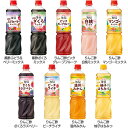 飲むお酢 果実酢 お酢ドリンク 業務用フルーティス (6倍濃縮タイプ) 1000mL 飲むお酢 果実酢 お酢ドリンク フルーティス フルーツビネガー ビネガードリンク 大容量 りんご酢 黒酢 フルーツ 酢 ビネガー 低カロリー カロリーゼロ mizkan ミツカン 【D】