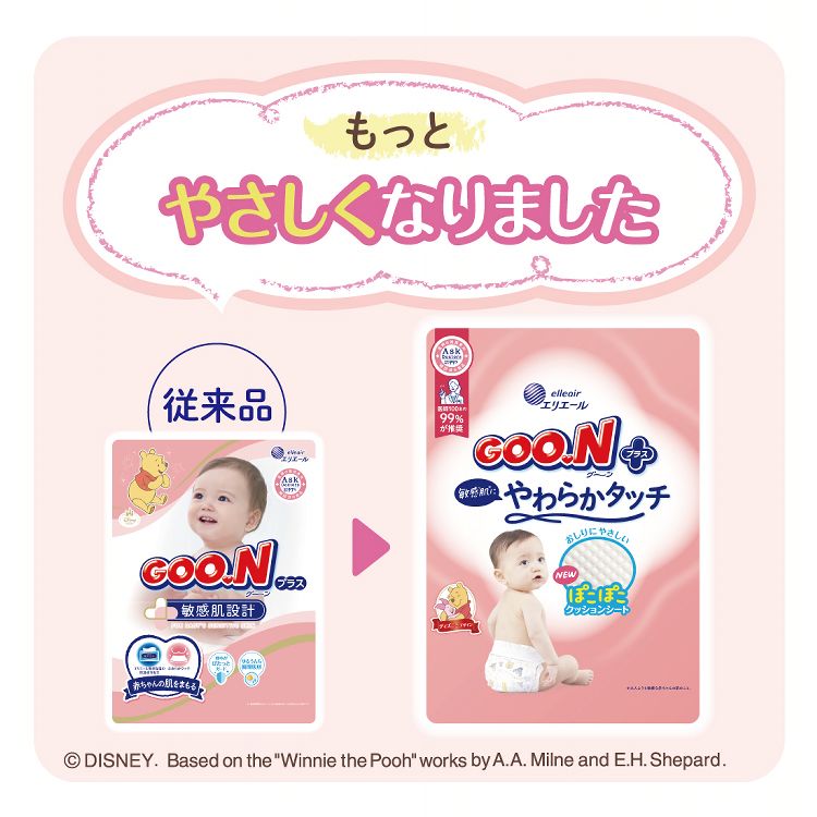 �٥ӡ������ �椪��� �䤵����ȩ����� ������ץ饹 �Ҵ�ȩ�ˤ��餫���å� �ơ��� 232267 232268 232269 232270 232141�ơ��ץ����� GooN�ץ饹 �ݼ���ʬ �ǥ����ˡ��ǥ����� �Ԥ��äȥե��å� ���ꥨ���� �������� S������ M������ L������ BIG������