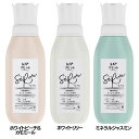 柔軟剤 ピンシャキ 消臭・防臭 レノアリセットセラム 本体 500ml リセットセラム フレグランス 赤ちゃん用衣類 柔軟仕上げ剤 部屋干し 静電気抑制 香り長...