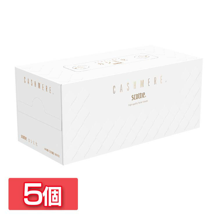 日用消耗品 ティッシュペーパー スコッティカシミヤ 440(220組)×5箱セット ティッシュペーパー ティッ..