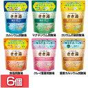 【6個セット】入浴剤 ばすくりん 炭酸湯 きき湯 360g まとめ買い 炭酸ガス 疲労感 肩こり 医薬部外品 サステナパック バスクリン カルシウム炭酸湯 マグ...