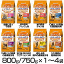 【単品・セット】キャットフード ねこ ユニ・チャーム 国産 AllWell 小魚とささみフリーズドライパウダー入り 800g(400g×2袋)/750g(375...