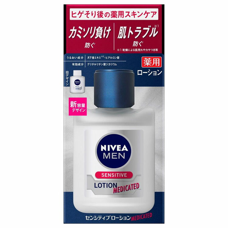 �j�x�A���� �Z���V�e�B�u���[�V���� 110ml