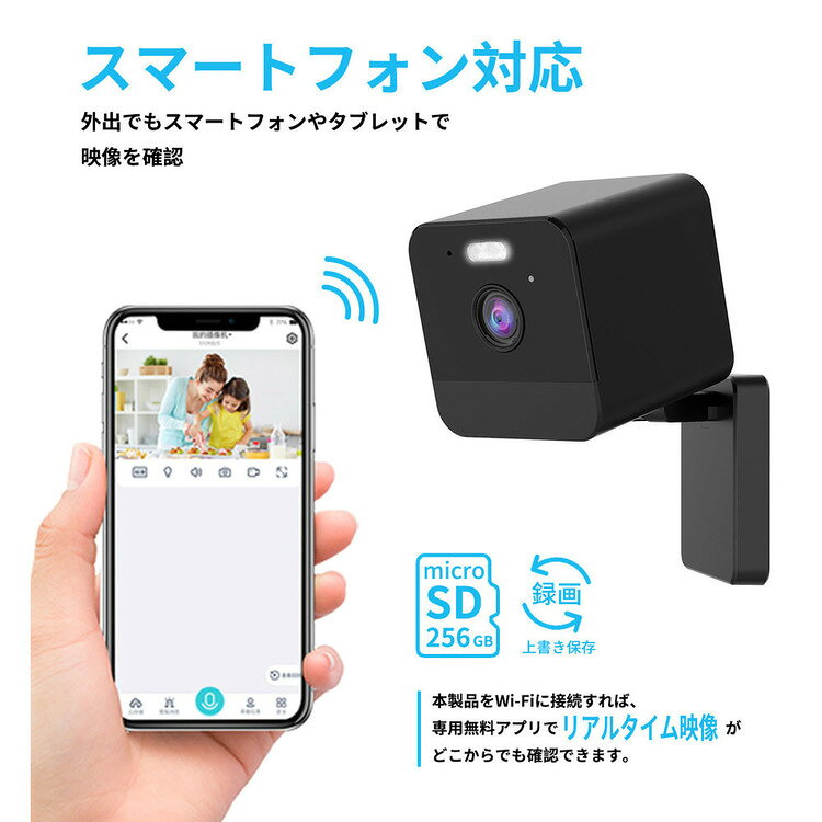 防犯カメラ 屋内 家庭用 wifi ワイヤレス 見守りカメラ 双方向 通話 会話 できる 赤ちゃん 高齢者 介護 ペットカメラ arimas-11077964 工具ワールド ARIMAS サンプル画像3