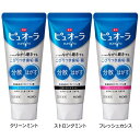 歯磨き ハミガキ 歯磨き粉 薬用ピュオーラ ハミガキ 115g 花王 ピュオーラ 歯磨き粉 歯磨き ハミガキ 口臭 歯周病 クリーンミント 虫歯予防 ランキング...