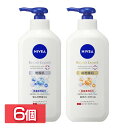 【6個】ボディクリーム ボディケア ニベア ニベア リペアエキスパート 花王 ニベア リペアエキスパート 乾燥 超乾燥 ポンプ 大容量 無香料 ひび予防 肌荒れ...