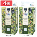 【4個】介護用おむつ 介護用パンツ 大人用 エルモアいちばん お茶の力パンツ 介護用おむつ 介護用パンツ 大人用 おむつ オムツ パンツ 消臭 抗菌 臭い お茶...