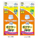 介護用おむつ 介護用パンツ 大人用 エルモアいちばん ボクサーパンツ 介護用おむつ 介護用パンツ 大人用 おむつ オムツ パンツ ボクサータイプ 消臭 安心 吸...
