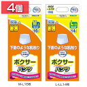 【4個】介護用おむつ 介護用パンツ 大人用 エルモアいちばん ボクサーパンツ 介護用おむつ 介護用パンツ 大人用 おむつ オムツ パンツ ボクサータイプ 消臭 ...