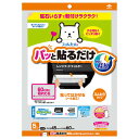 レンジフードフィルター 換気扇 フィルター パッと貼るだけ切れてるフィルター 60cm 東洋アルミエコー 東洋アルミ 換気扇 レンジフード 油 煙 キッチン 簡...