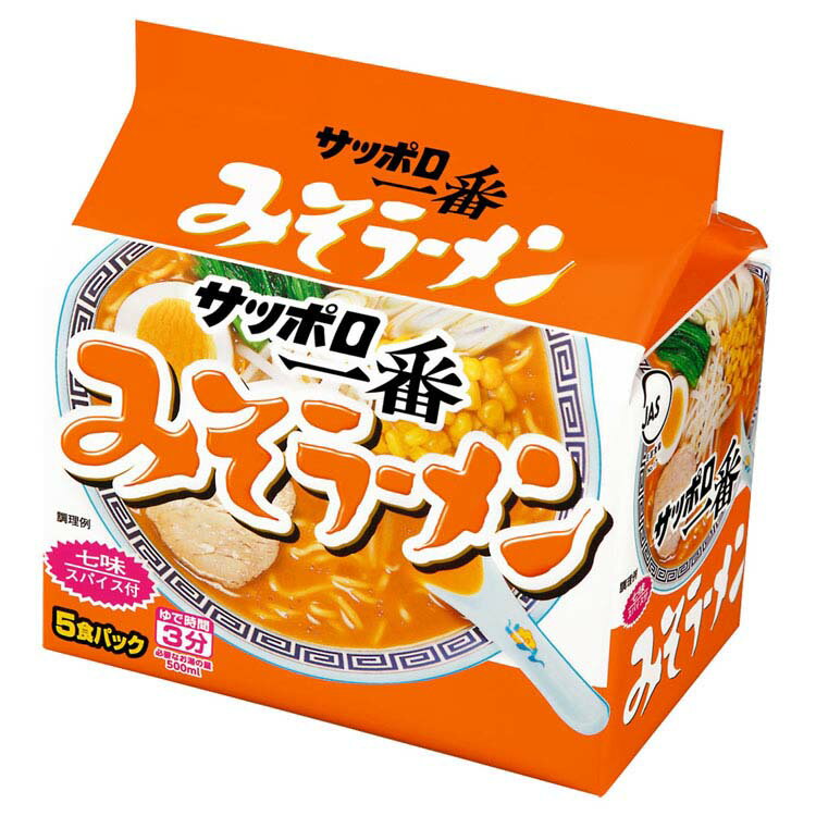 【6個】ラーメン 即席めん 袋めん サッポロ一番 5食 ラーメン 即席めん 袋めん サッポロ一番 しょうゆ味 しょうゆ 醤油 5食パック ロングセラー 定番商品 アレンジレシピ サンヨー食品 しょうゆ みそ 塩 3種×各2個