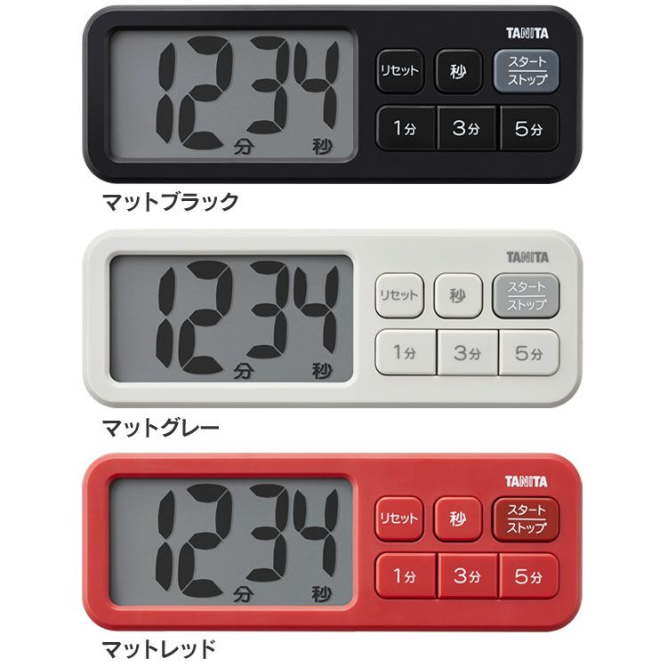 タイマー キッチンタイマー 大文字 抗菌でか見えタイマー TD-431-BK送料無料 タニタ TAN ...
