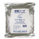 洗剤 キッチン 衣料 精製ソーダ 10kg F-1121キッチン 衣料 お掃除 油汚れ 10kg 掃除 大掃除 地球にやさしい 台所 炭酸ナトリウム