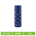 ステンレスボトル 水筒 マグボトル チャンピオン ポケットステンマグボトル 120mL SMBC1Bステンレスボトル 水筒 マグボトル マグ ボトル ステンレス 保温 保冷 蓋付き 120mL チャンピオン Champion スケーター(3)