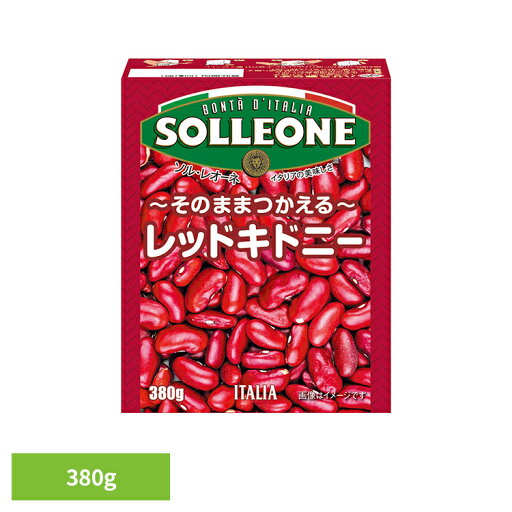 レッドキドニービーンズ 豆 簡単 便利 時短 チリコンカン 煮物 ビーンズ 赤いんげん豆 タンパク質 サラダ 日欧商事株式会社 白いんげん豆 ひよこ豆 レッドキドニービーンズ レッドキドニービーンズ 豆 簡単 便利 時短 チリコンカン 煮物 ビーンズ 赤いんげん豆 タンパク質 サラダ 日欧商事株式会社 白いんげん豆 ひよこ豆 レッドキドニービーンズ