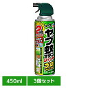 【3個】虫ケア用品 殺虫剤 あーす アースジェット ヤブ蚊マダニジェット プロプレミアム 450ml アース 防虫剤 ヤブ蚊 ボウフラ 蚊 マダニ 屋外用 アー...