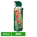 アース製薬 殺虫剤 あーす ゴキジェットプロ 隙間用ノズル付 450ml アース ゴキブリ 速攻 隙間 すき間 ノズル付き スプレー 無香料 EARTH