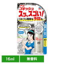 アース製薬 殺虫剤 あーす ゴキッシュ スッ、スゴい! 60プッシュ 16ml アース 防虫剤 ゴキブリ スプレー 無香料 低刺激 屋内 EARTH