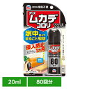 虫ケア用品 むかで 駆除 アース ムカデコロリ 1プッシュ式スプレー 80回分 20ml ムカデ あーす 駆除 ワンプッシュ スプレー 屋内 侵入防止 部屋 ア...