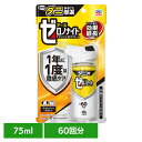 虫ケア用品 殺虫剤 駆除 アース ゼロノナイト ダニ用 1プッシュ式スプレー 60回分 75ml ダニ アース あーす ワンプッシュ カーペット 寝具 ベッド アース製薬