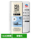 虫ケア用品 MAMOROOM 蚊 アース マモルーム 蚊用 取替え 1440時間用 あーす マイクロ粒子 防虫剤 屋内 部屋 プラグ式 アース製薬