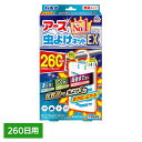 アース製薬 虫除け ベランダ アース 虫よけネットEX 260日用 アース 防虫 吊るす 速攻 広範囲 防水 あーす EARTH
