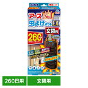 アース製薬 虫除け げんかん アース 虫よけネットEX 玄関用 260日用 玄関 アース 防虫 吊るす 速攻 広範囲 防水 あーす EARTH