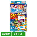 【2個】アース製薬 虫除け ベランダ アース 虫よけネットEX 260日用 アース 防虫 吊るす 速攻 広範囲 防水 あーす EARTH