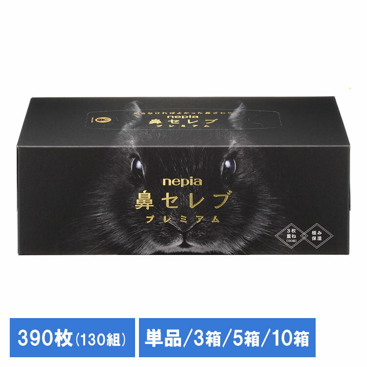 �l�s�A �@�Z���u �e�B�V�� �v���~�A�� 390��(130�g)