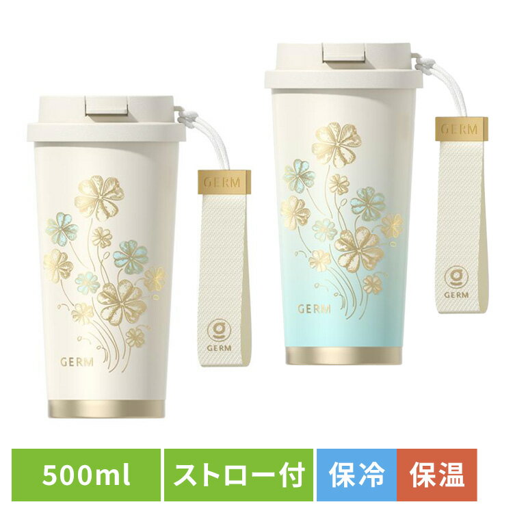  ֥顼 ݲ GERM С ֥顼 500ml ȥå GREM ֥顼 襤 С  ...