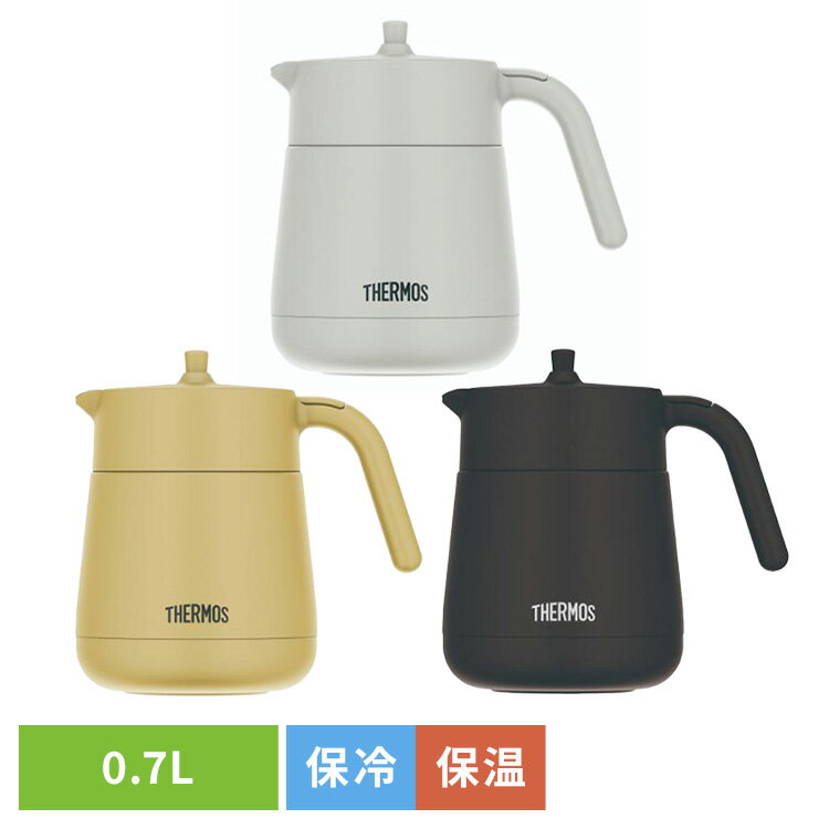 Rakuten - 魔法瓶 ティーポット 保冷保温 真空断熱ティーポット 0.7L TTE-700 LGYサーモス THERMOS 保冷・保温 ティーポット 卓上ポット ポット お茶 真空断熱 ストレーナー 魔法瓶 THERMOS ライトグレー ベージュ ブラウン