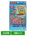 【3個】虫ケア用品 虫よけ 小バエ コバエこないアース ゴミ箱用 シトラス ミント 30日用 小バエ あーす 駆除 防虫 ゴミ箱 キッチン 台所 消臭 アース製...