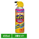 【3個】虫ケア用品 蜂 あぶ ハチの巣を作らせない ハチアブスーパージェット 455ml はち アブ アース あーす 巣 狙い撃ち 無力化 速攻 スプレー アー...