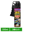【3個】虫ケア用品 蜂 アブ スズメバチマグナムジェットプロ 550ml はち アブ アース あーす 巣 スズメバチ 無力化 速攻 スプレー アース製薬