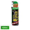 ネズミ除け ねずみ アース ネズミのみはり番 追い出しジェット 420ml 忌避 駆除 あーす 天然ハーブ 天井裏 床下 スプレー アース製薬